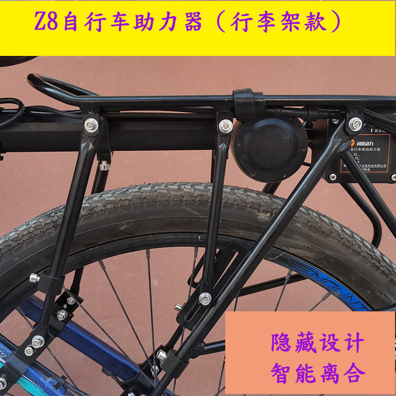 山地自行车改电动车助力套件锂电单车公路车改装电动骑行装备