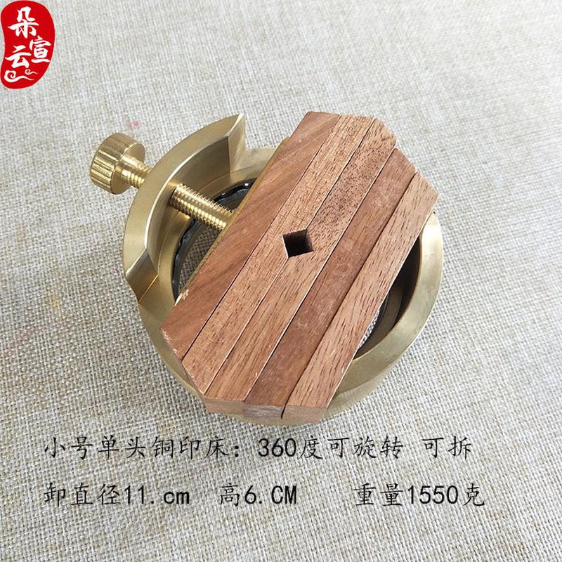 厂家销售铜印床铜刻床床小号圆形纯铜旋转刻可拆卸夹具文房篆刻工