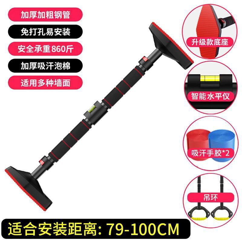 单杠家用室内儿童免打孔健身器材门上引体向上器小孩单杆家庭墙体