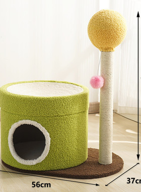 城堡剑麻桶猫窝猫抓板屑耐磨不掉一体冬天窝保暖四季通用猫抓柱
