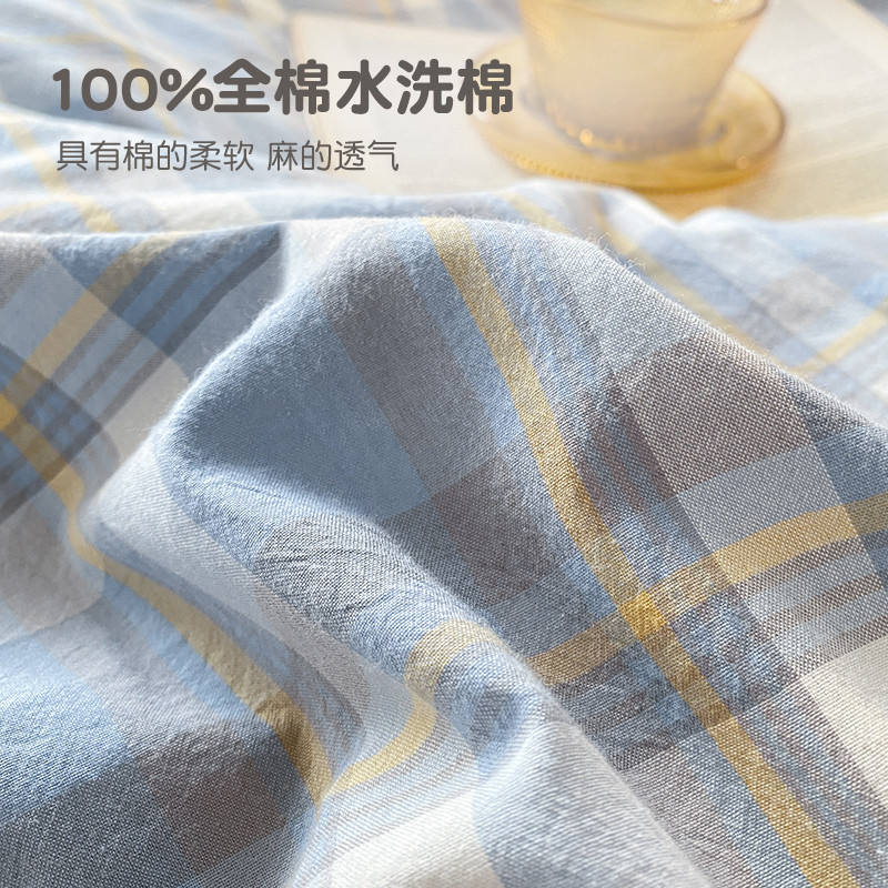 7K1水洗棉枕套夏季纯棉格子枕头套一对48cmx74cm单个枕芯内胆