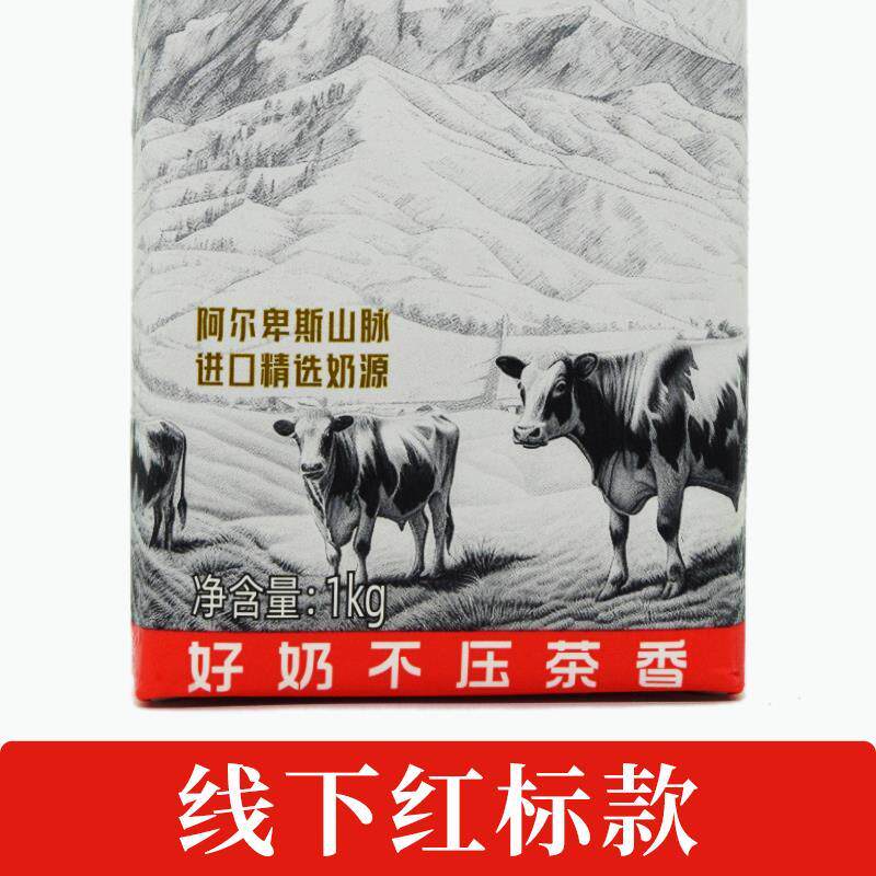 冰勃朗非氢化基底乳1kg霸王姬轻乳茶圣吗哪牛乳伯牙绝弦饮品原料
