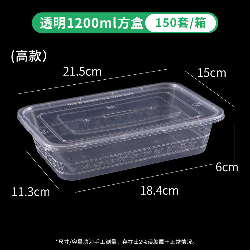 热销1200/1500烧腊盒高款长方形打包盒商用烧鹅烤鸭一次性餐盒快