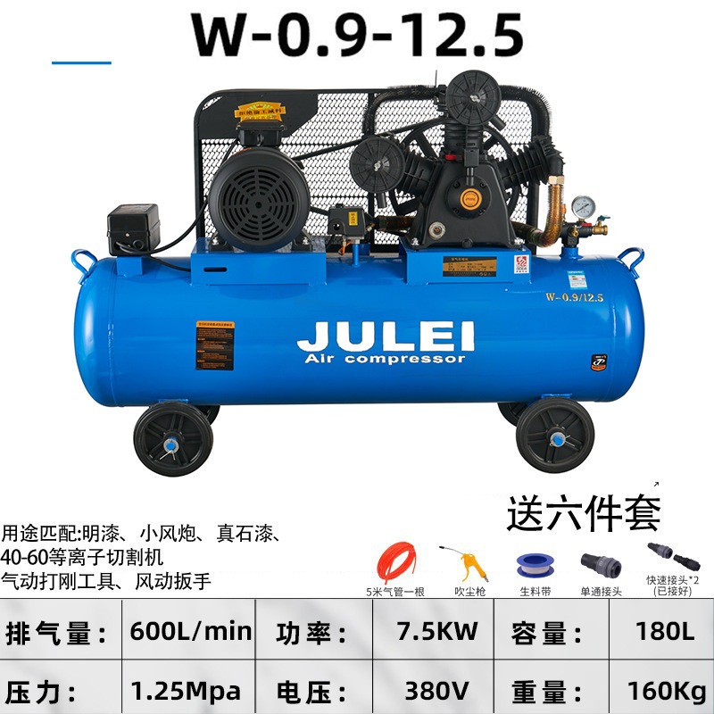 活塞式风炮空压机气泵工业级大型380v汽修家装喷漆皮带空气压缩机