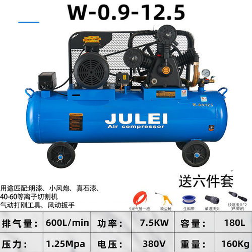 活塞式空压机风炮气泵工业级喷漆380v汽修家装大型皮带空气压缩机