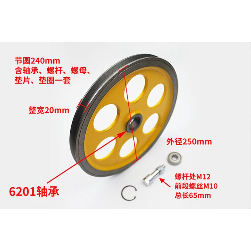 申菱电梯涨紧轮 涨紧装置 限速器 250*20*6201 240 底坑 电梯配件