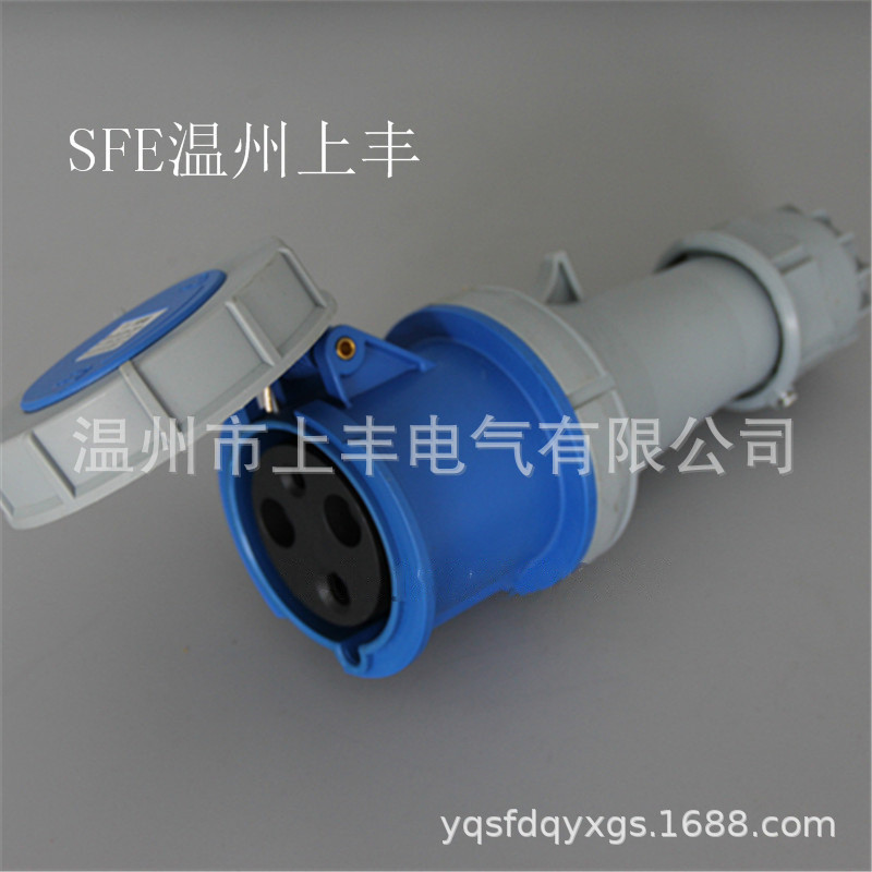 SFE温州上丰厂家125A/220V/3P/IP67工业防水连接器SFN-2432