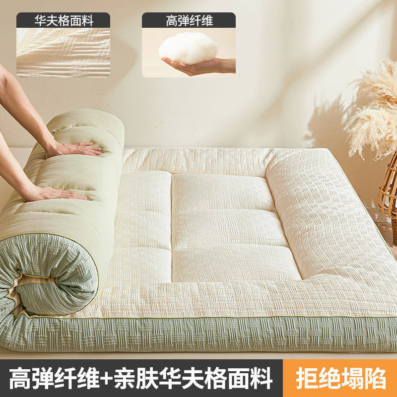 莫奈超厚大豆纤维床垫软垫铺底学生宿舍单人垫被褥子家用超软双人