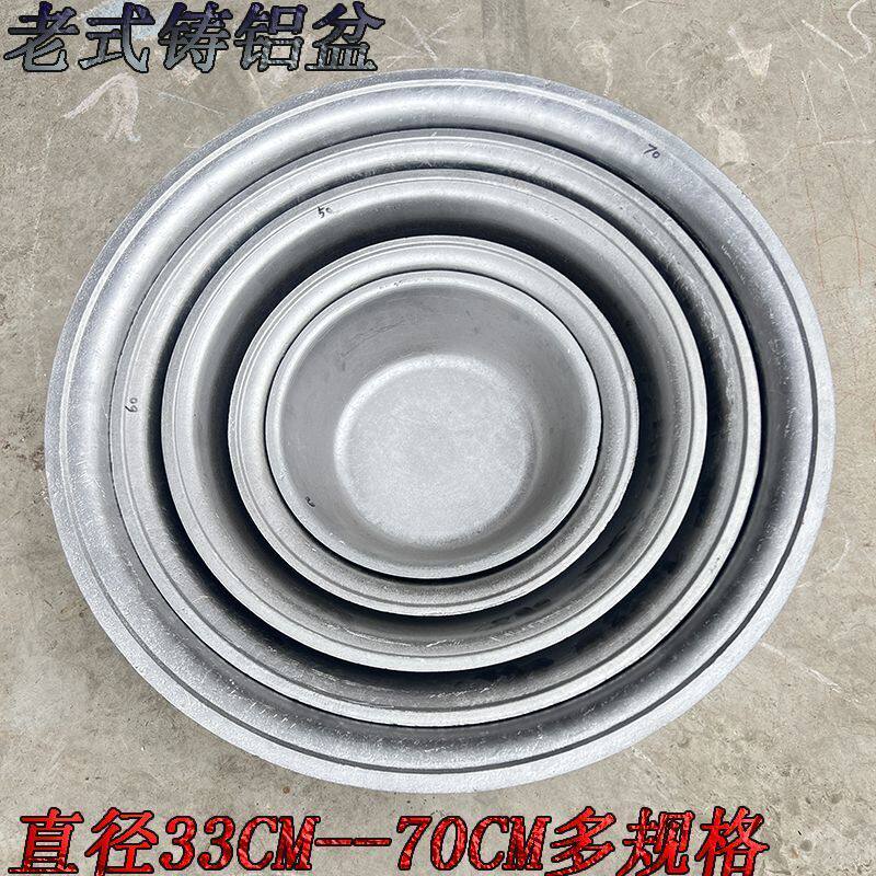 纯铝盆加厚铝老式大铝盆平底家用小盆子洗菜盆脸盆铝大号猫厂厂家