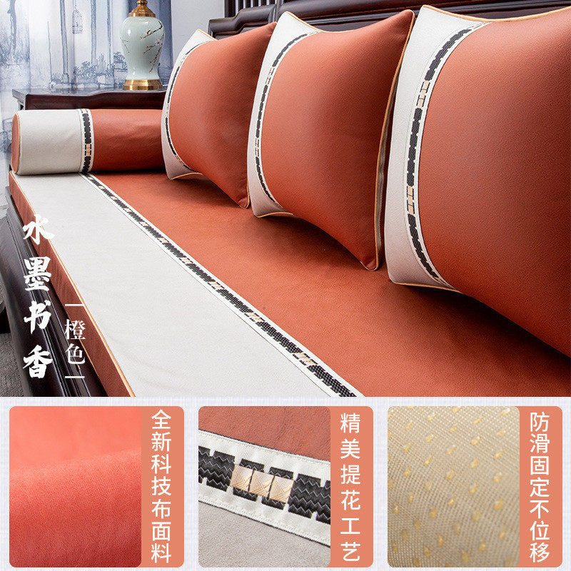 乳胶沙发垫红木沙发坐垫新中式罗汉床实木套罩防滑椰棕垫加硬