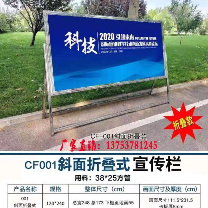 不锈钢宣传栏壁挂宣传栏雨棚室内移动公告栏户外双面公示栏展示架