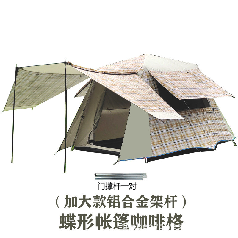 户外帐篷便捷野营加厚防暴雨3-4人家庭露营蝶翼遮阳透气双层家庭