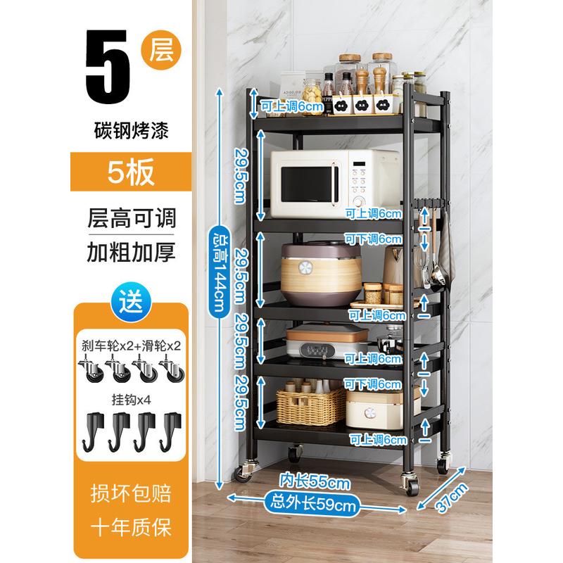 旋转带柜门储物架厨房落地多层多功能放果蔬菜篮收纳筐防尘置物架