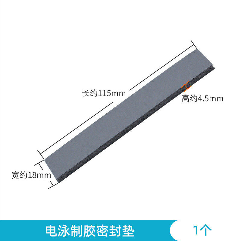 锡萌wb电泳槽电泳胶垫固定架防漏橡胶垫片蛋白制实验槽灌胶密封条,办公设备/耗材/相关服务,其它,淘宝优惠券,粉丝福利购,淘宝优惠卷