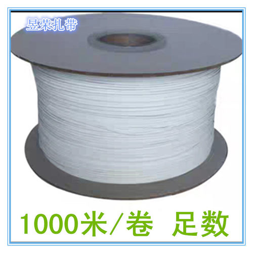 厂家扎带pe铁芯扎带黑白色1000米一卷包胶铁丝椭圆形镀锌铁芯直供