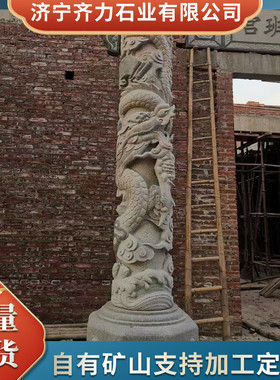 热销源头石雕龙柱厂家园林广场龙柱石雕造景华表景观文化柱盘龙柱