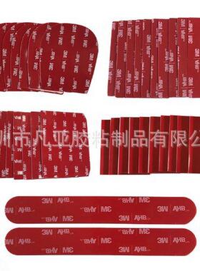 泡棉etc双面胶5604无痕亚克力汽车车用防水粘接vhb背胶灰色/白色