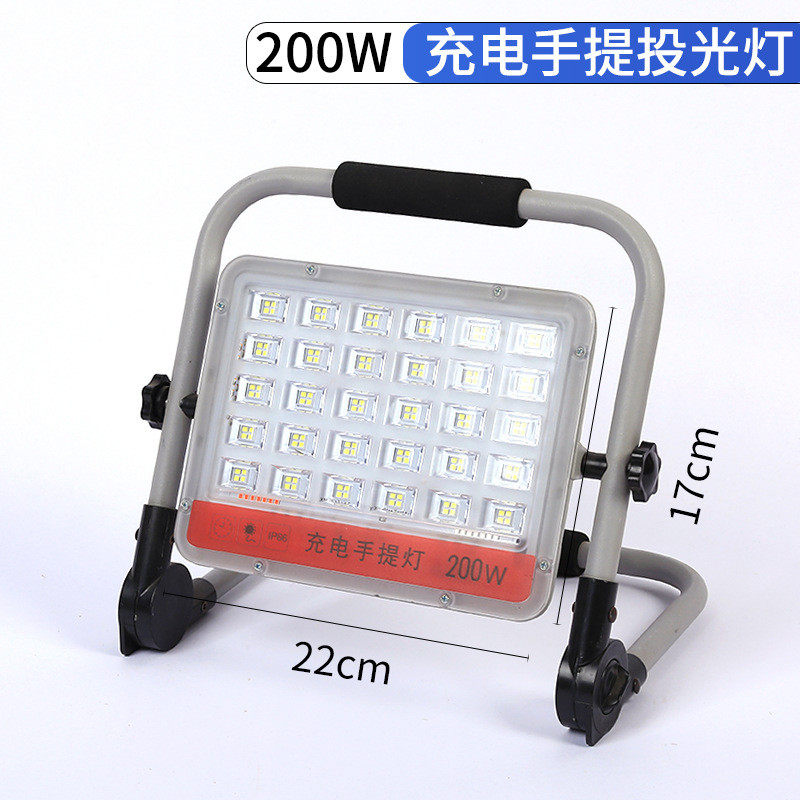 充电投光灯便携充电led投光灯户外应急灯夜市摆摊工地手提露营灯