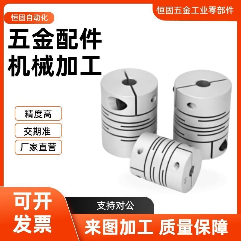 CPCX沟槽式联轴器CPSX19/24/29/34-16/5-6/8/10/12/14/15/6.35