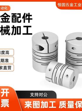 CPCX沟槽式联轴器CPSX19/24/29/34-16/5-6/8/10/12/14/15/6.35