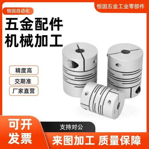 CPCX沟槽式联轴器CPSX19/24/29/34-16/5-6/8/10/12/14/15/6.35
