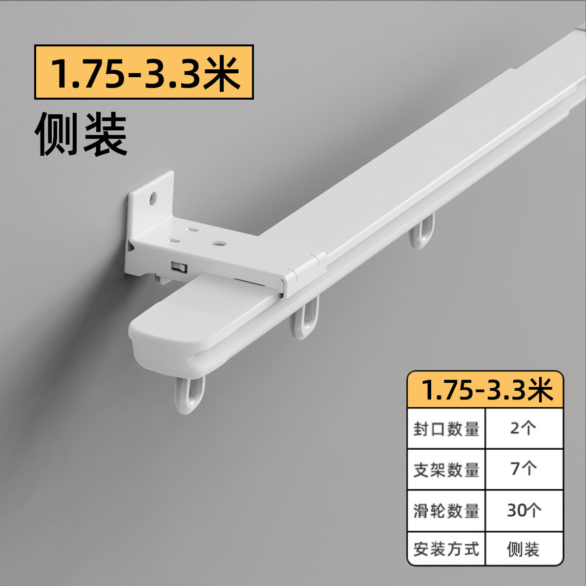 4txn批发伸缩侧装窗帘杆滑轨静音导轨双轨窗帘轨道单轨滑道窗帘