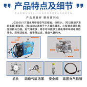 jgx100 et高压泵压缩机消防潜水空压机小型空气填充活塞式 批发