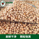 枭浙江鸽粮大白豌豆50斤赛鸽信鸽鸟食龙沪皖 包邮