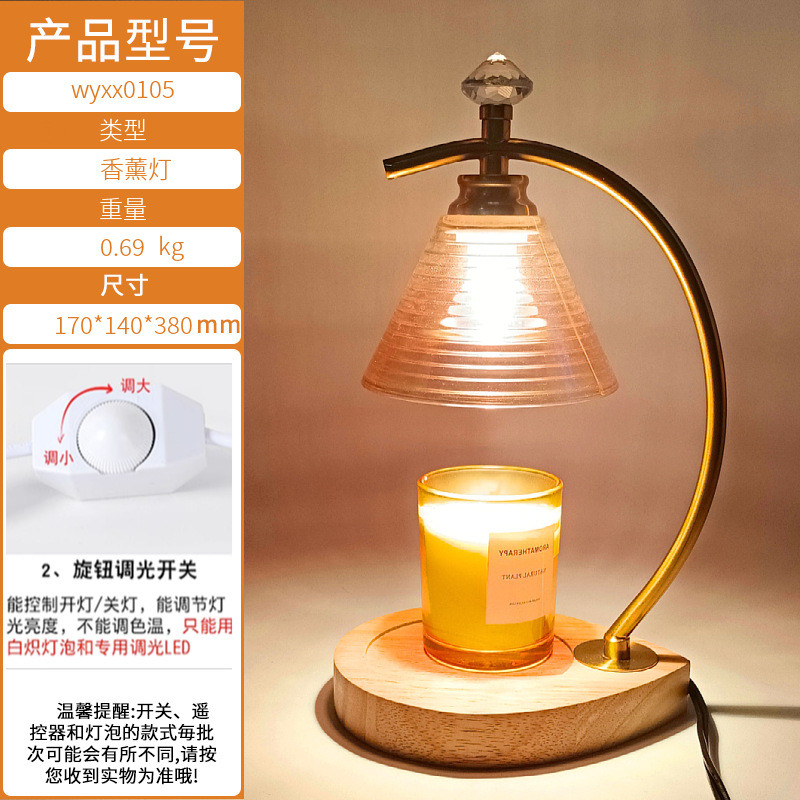 热销融蜡灯铃兰香薰灯可调光融烛灯ins少女复古香氛围台灯