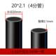 pe管自来水管4分20瀚2532黑塑料水管子1寸热熔硬管四分水管
