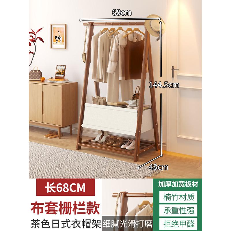 衣架落地家用凉衣架网红轻奢简易卧室挂衣架置物架收纳衣帽架