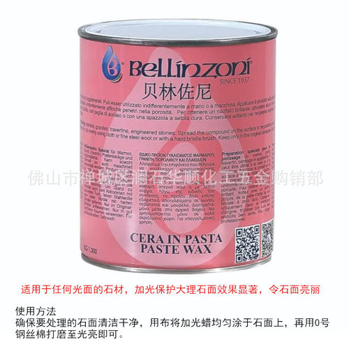 雅伦磨光剂r96云石去锈剂清洗剂雅伦水晶胶比利云石蜡yfi8除胶剂