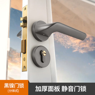 易嘉房门锁分体式拉丝室内门锁静音锁体现代简约卫生间门锁批发