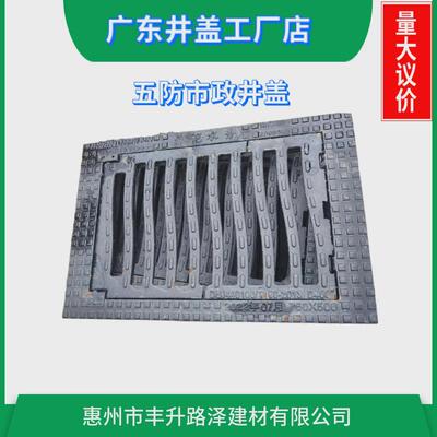 球墨铸铁雨水篦子重型市政下水道水篦300*500400*600450*750