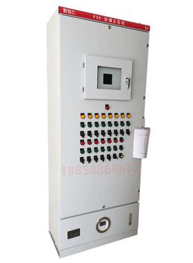 PXK防爆正压柜通风型散热柜PLC控制柜配电柜网络机柜化工厂用电箱