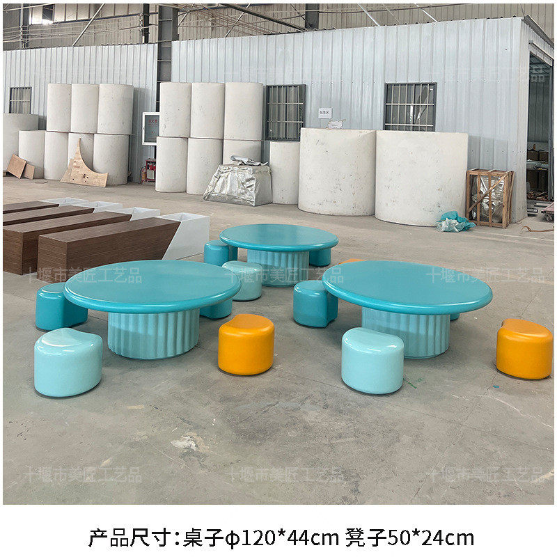 玻璃钢设施茶几户外休闲座椅商业广场美陈坐凳学校公园桌椅凳子