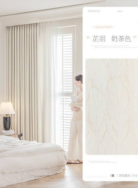 高级加厚雪尼尔新款灰色遮光窗帘卧室客厅轻奢高级感窗帘现货