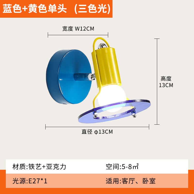 孟菲斯中古彩色吸顶灯儿童房童趣床头装饰卧室书房儿童房护眼灯具