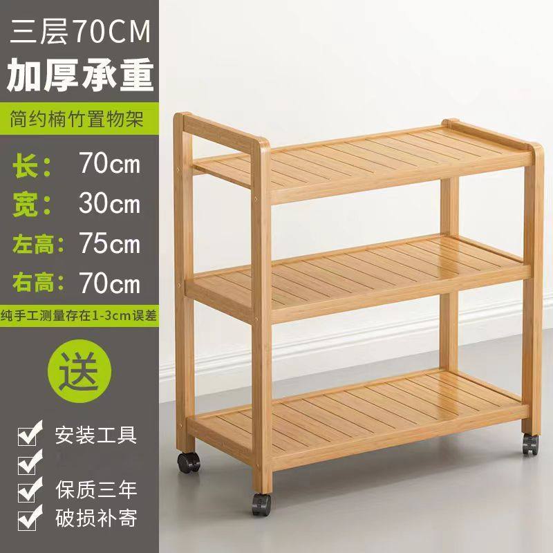 置物架放微波炉架子多层客厅火锅店货架收纳架移动菜架带轮小推车