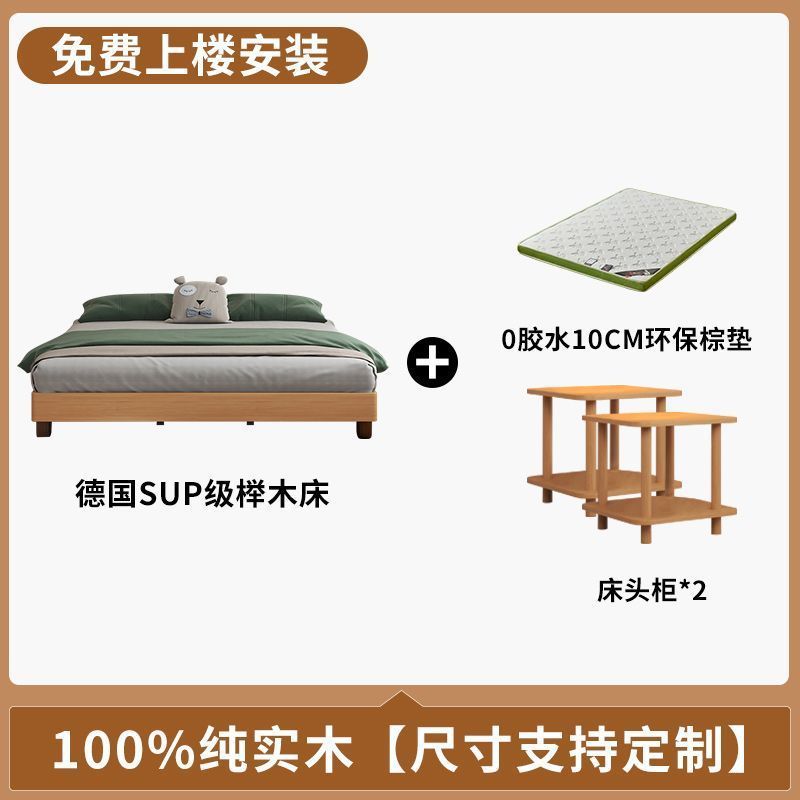 yp3实木床榻榻米床家用单人双人床现代简约出租房榉木卧室家居可