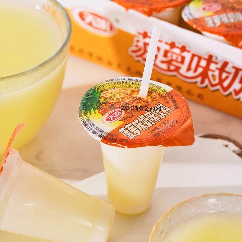 8090后小时候回忆的味道菠萝味奶味饮料25ml哄娃神器儿童饮料