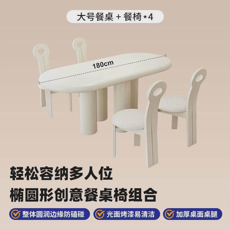 法式奶油风餐桌小户型家用餐厅吃饭桌靠墙书桌椭圆形白色现代简约,住宅家具,餐桌+餐椅,淘宝优惠券,粉丝福利购,淘宝优惠卷