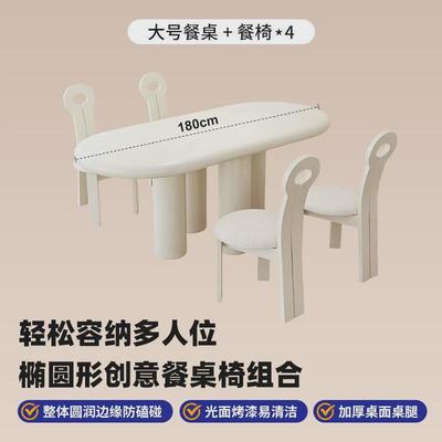 法式奶油风餐桌小户型家用餐厅吃饭桌靠墙书桌椭圆形白色现代简约