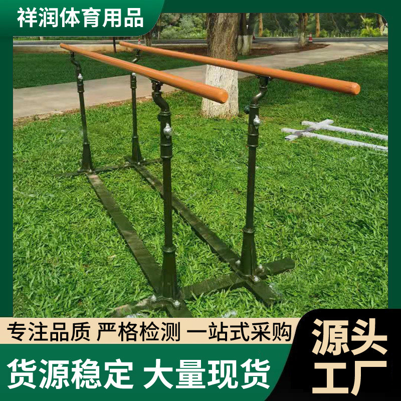 室外单杠训练器材比赛单双杠引体向上户外室外小区学校健身器材