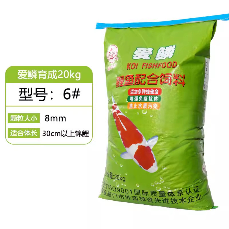 福寿牌锦鲤鱼饲料40斤鱼粮颗粒鱼池金鱼料育成胚芽锦鲤型鱼食袋装