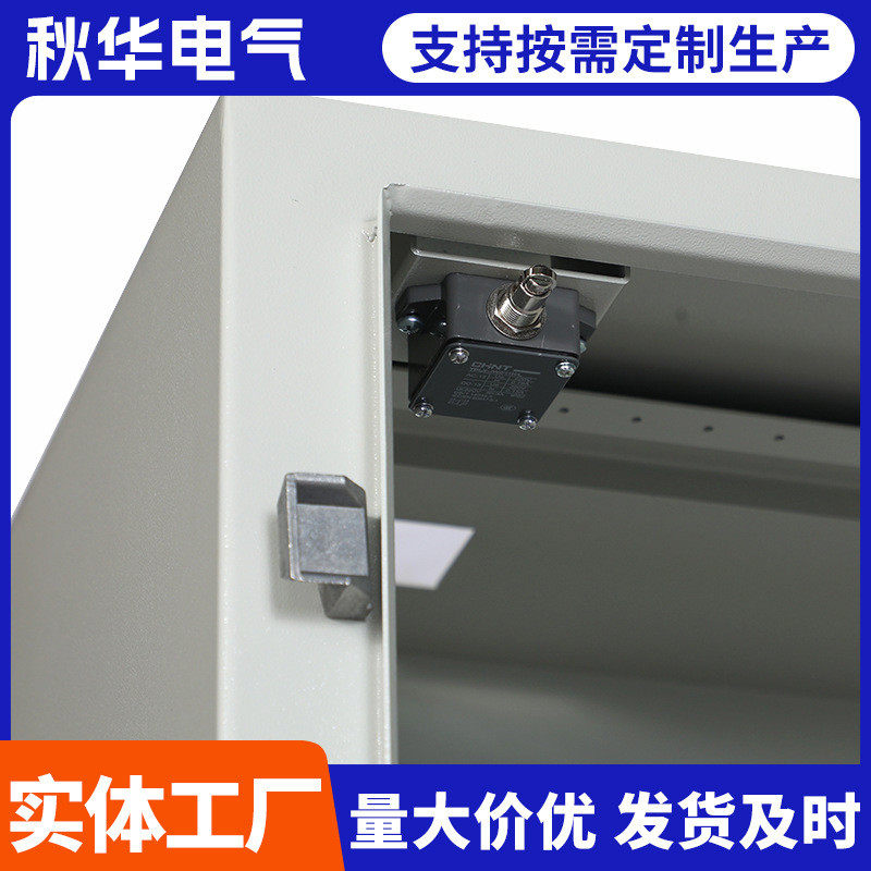 仿威图控制柜低电气配电箱不锈钢电气柜户外机柜工业压电柜箱