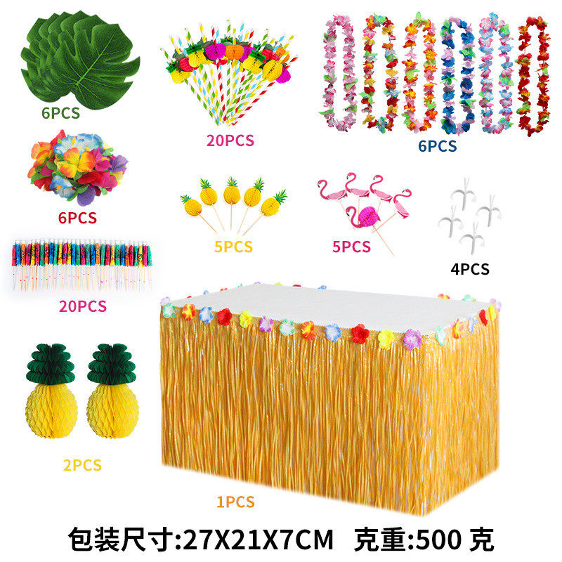 夏威夷桌流苏稻草裙花环蜂巢果签纸吸管节日派对餐桌装饰道具组合,节庆用品/礼品,拉花,淘宝优惠券,粉丝福利购,淘宝优惠卷