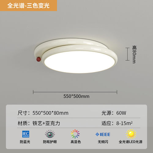 阳台简约现代主卧室灯房间客厅灯走廊厨房超薄led吸顶灯北欧灯具