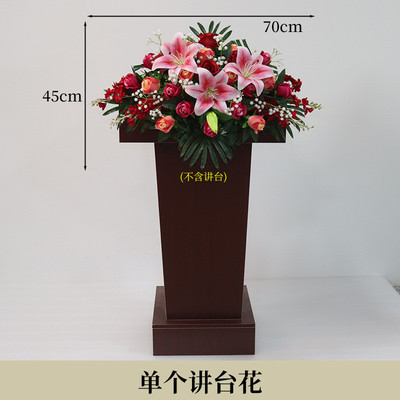 仿真百合会议桌讲台花挂式下垂演讲台花束假花宴会发言台花玫瑰花