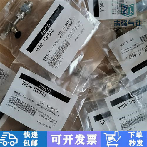 匹士克PISCO真空吸盘机械手配件气动硅胶吸嘴VP10B VP20BN VP50BS